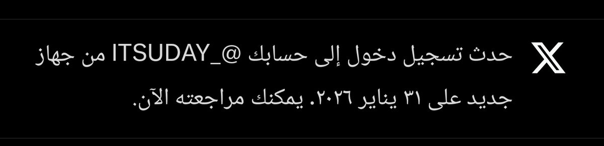 عُوديْ 𓂆 tweet media