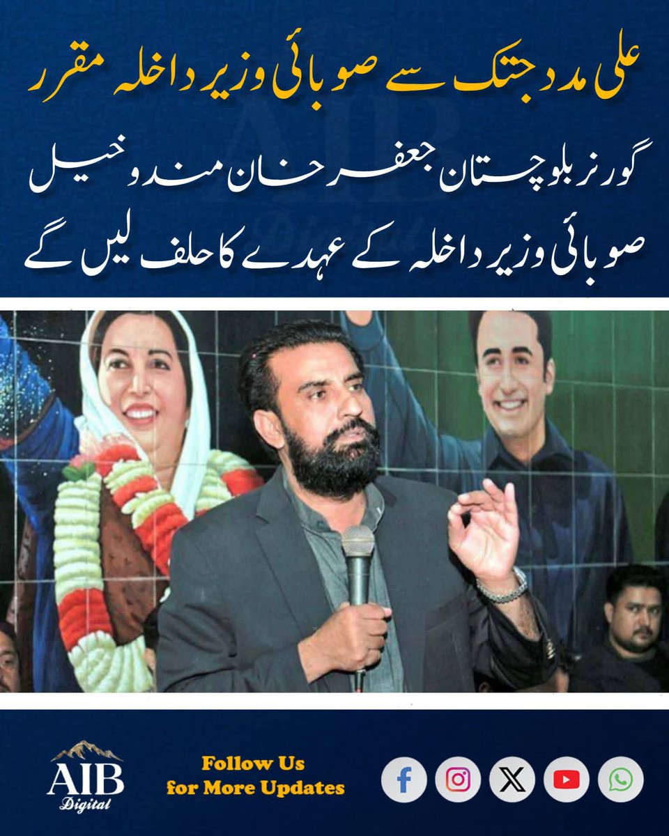 AIB Digital tweet media