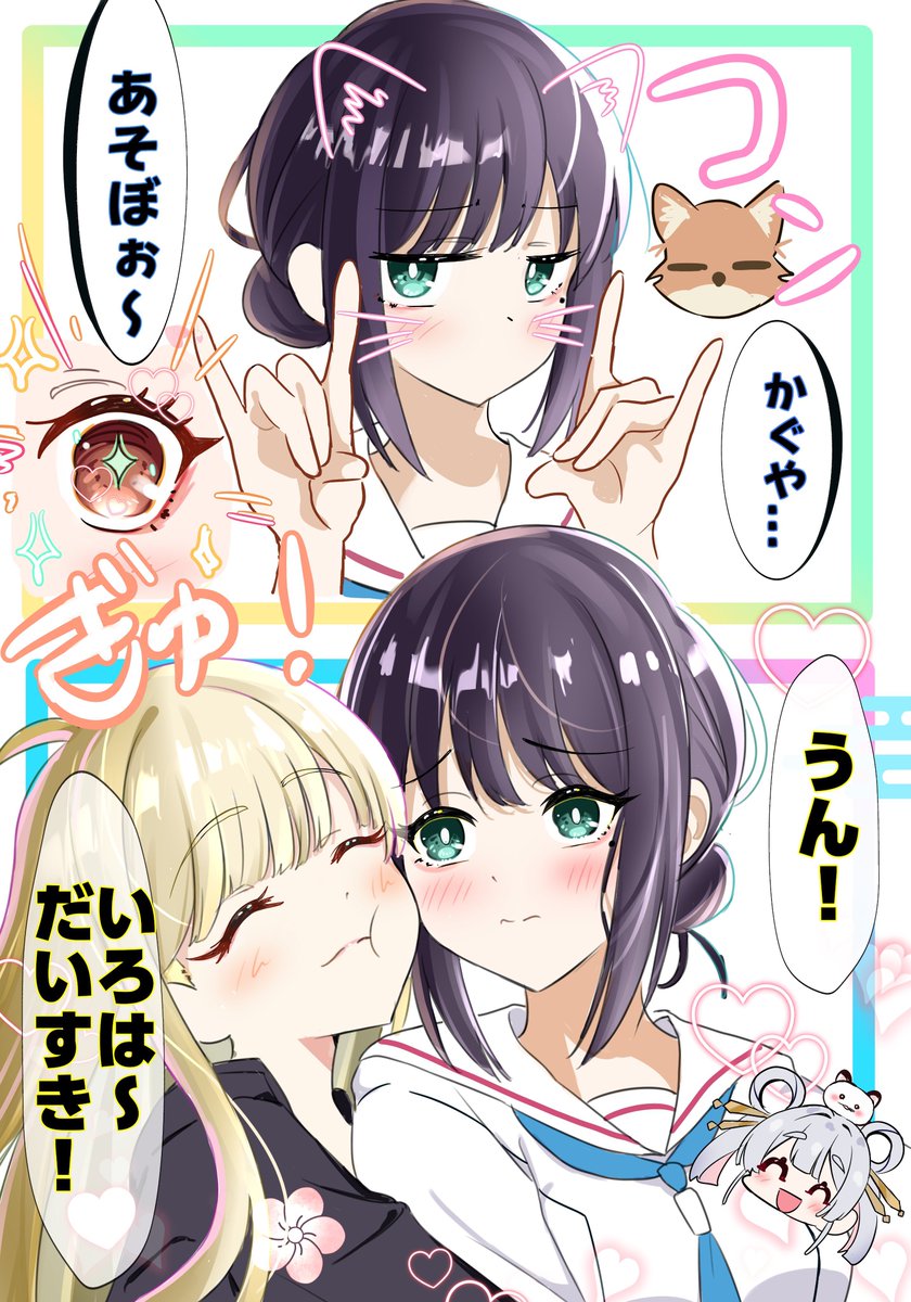 笹の葉 (@sasanoha0712) / Posts / X