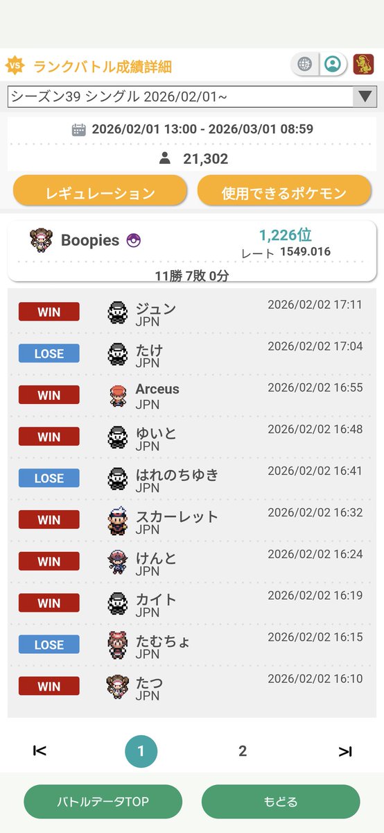 Flare (フレア) tweet media