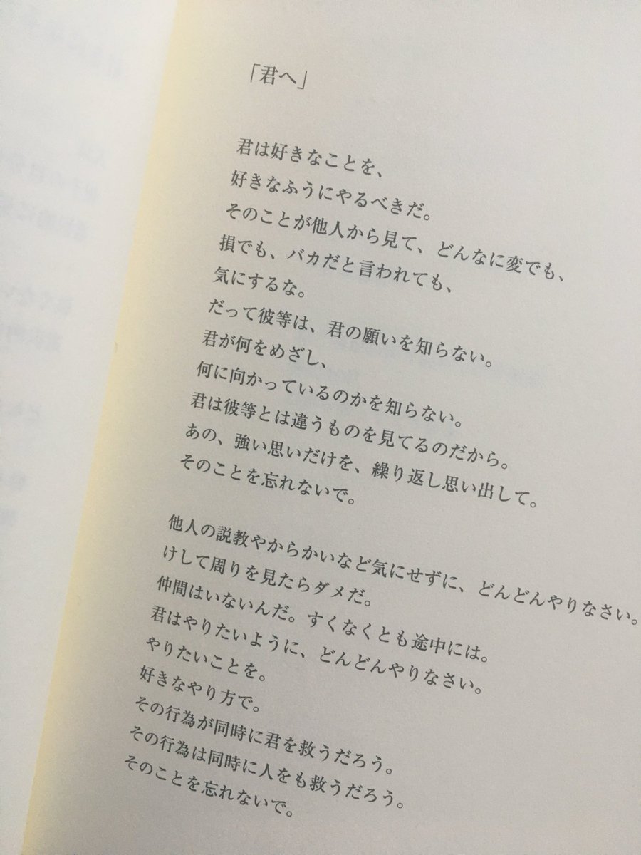 キキョウ (西澤凌槙) (@kikyo_102) / Posts / X