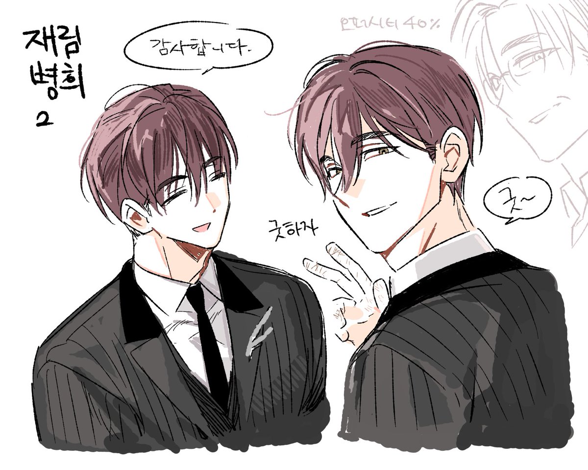 BS31860's tweet photo. 재림병희 https://t.co/bHdXdVsjt7