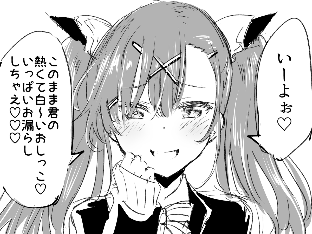 早くこうなりたい 