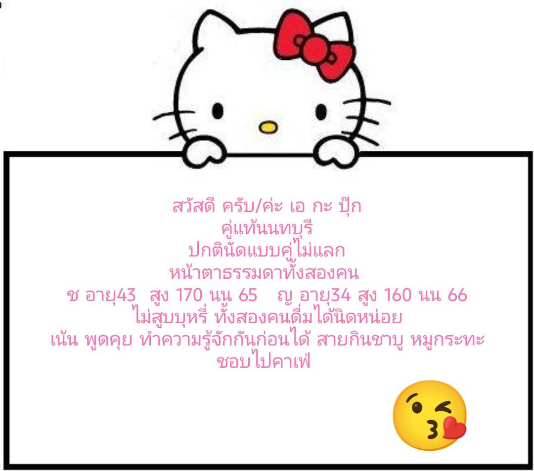 พี่ลิปโป้โอ้โหใหญ่จัง กะ น้องอลิสฟิตจุงเบย tweet media