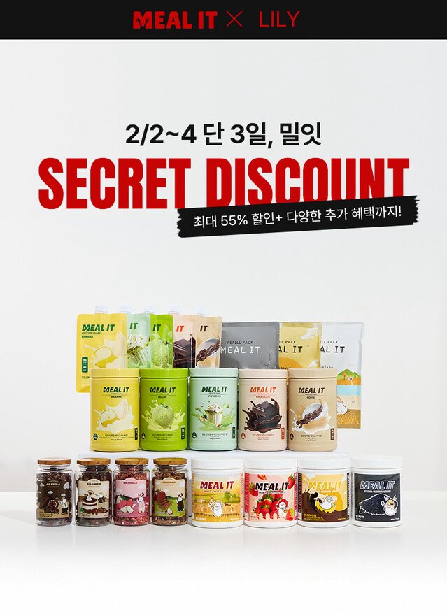 lily_da_'s tweet image. ＃광고┊＃RT이벤트 3분께 밀잇 스타터팩을 보내드립니다.ᐟ *2/5 당발
⠀
더줘!만족못해!하고 최종 뜯어온 선물들ㆅ 씨리얼맛 토핑 개빠작하고 존맛.. 다이어트 중 씨리얼 참는 게 제일 힘든데 대체 쌉가능🤤
⠀ 
❶ 구매 선착순 10명 :  씨리얼맛 1포 증정
❷ #선착순_구매인증_이벤트 인용에…