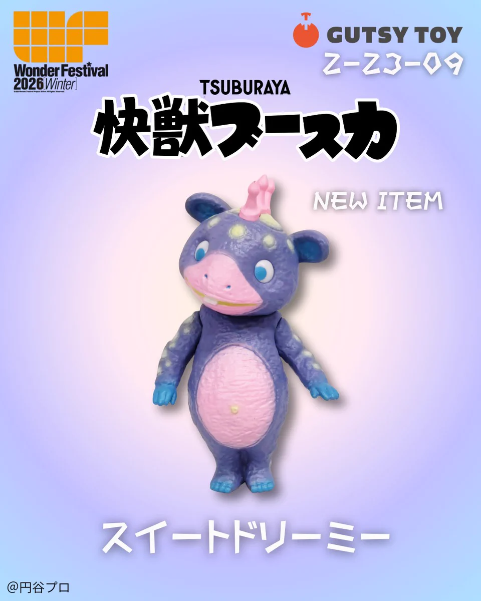 GUTSY TOY (@GutsyToy01) / X