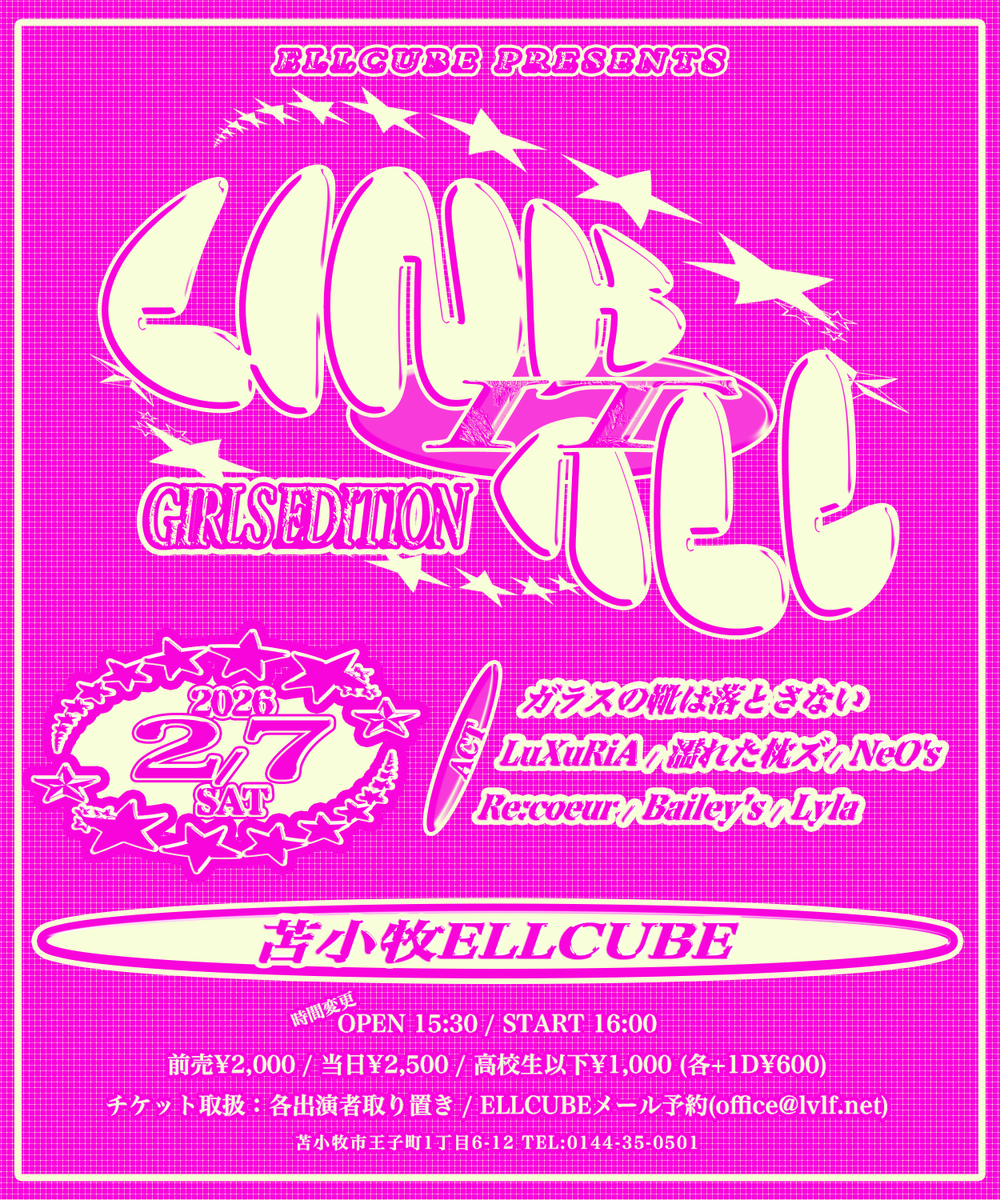 ELLCUBE_LVLF's tweet photo. 【今週末開催！】

◼️2026年2月7日(土)
ELLCUBE Pre.
LINK IT ALL -GIRLS EDITION-

出演
・ガラスの靴は落とさない
・LuXuRiA
・濡れた枕ズ
・NeO's
・Re:coeur
・Bailey’s
・Lyla

OPEN/START 15:30/16:00
TICKET 前売¥2,000(+1D) 当日¥2,500(+1D)

チケット取扱：各出演者/ELLCUBE✉️office@lvlf.net https://t.co/0LlJK6fObu