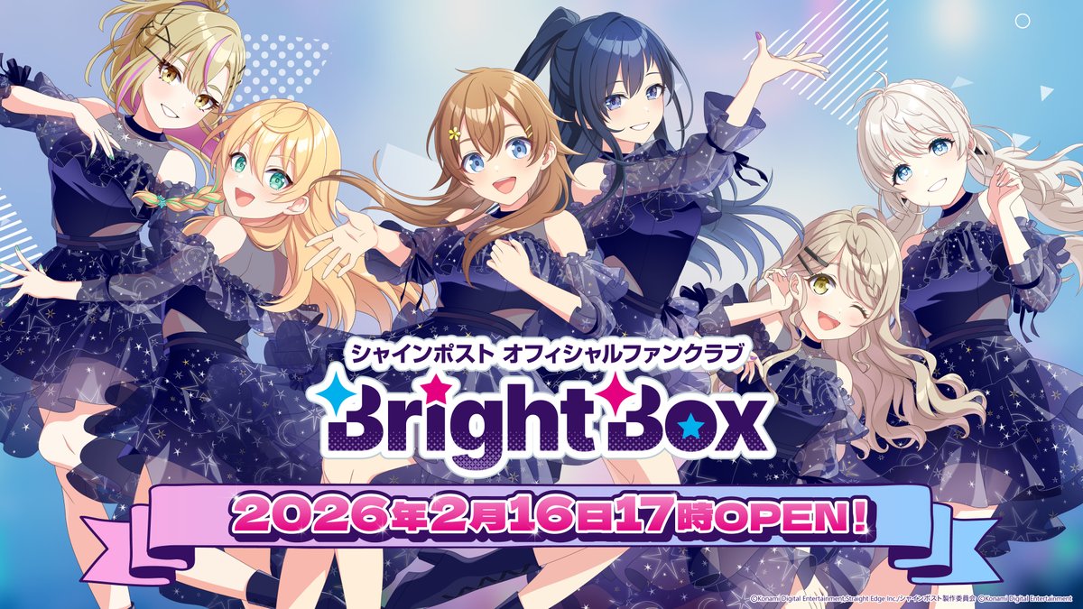 SHINEPOST_PJ's tweet image. オフィシャルファンクラブ『Bright Box』の
✨キービジュアル✨を公開！

年額コースの入会特典として、
このキービジュアルを使用した「繋がるアクスタ 6種」を全種プレゼント！
ファンクラブの入会受付は2月16日を予定しています🎶
楽しみにお待ちください🌟
shinepost.jp/news/1083/