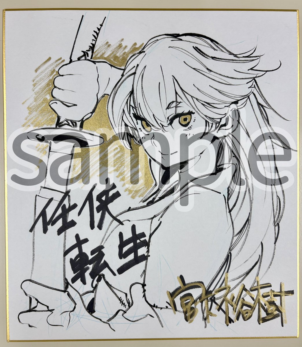 ぶっちー ぶっちー (@bucchi54887460) / Posts / X