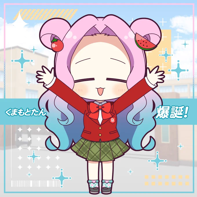 昨日、そして今日は! #2月1日はにいがたたん擬人化8周年 #2月2日はくまもとたん擬人化記念日 Wでおめでとうございまーす!!