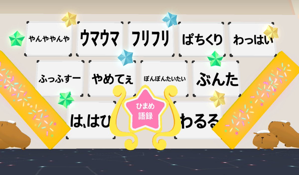 himame119's tweet photo. ポストするの遅くなったけど、誕生日祝ってくれてありがとう〜！ヒラメも曲も嬉しかった！🐟🎶 https://t.co/7vDtQhZEo0