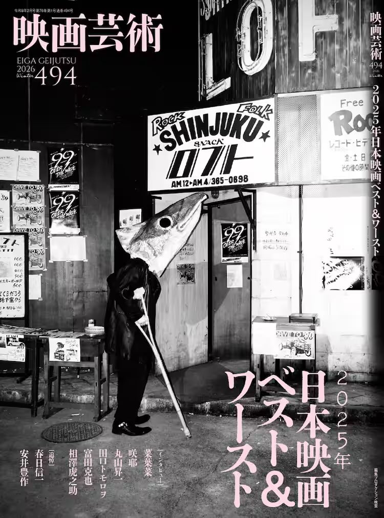 映画『1975年のケルン・コンサート』｜4/10(金)より全国順次公開 tweet media