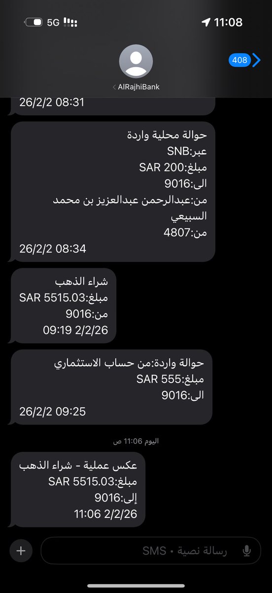 D7iMMM's tweet photo. @i1ao_ @alrajhibankcare تكرار الاعطال والتحديثات في توقيت معين وفيه ضرر على العميل اسلوب غير مقبول ابداً وأتمنى الجهات المعنية تتخذ الاجراءات المناسبة لحفظ حقوق العملاء وقت هبوط الذهب تعلق ولا تقدر تشتري وقت ارتفاع الذهب وتبي تبيع عشان تكسب تعلق ما تبيع
@alrajhibankcare
@SaudiCMA 
@SAMAcare
@SAMA_GOV https://t.co/c2dI7ZMImG