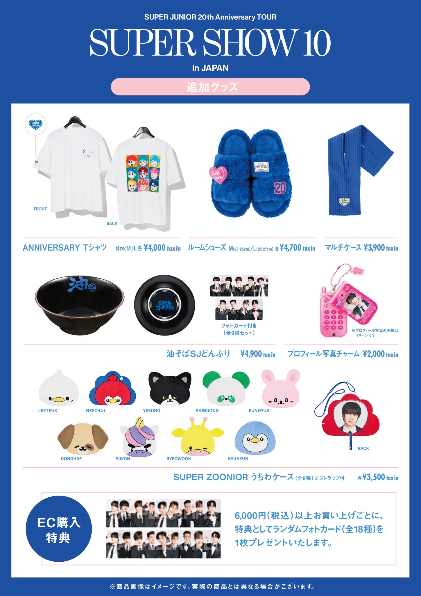 SJ_NEWS_JP on X: 
