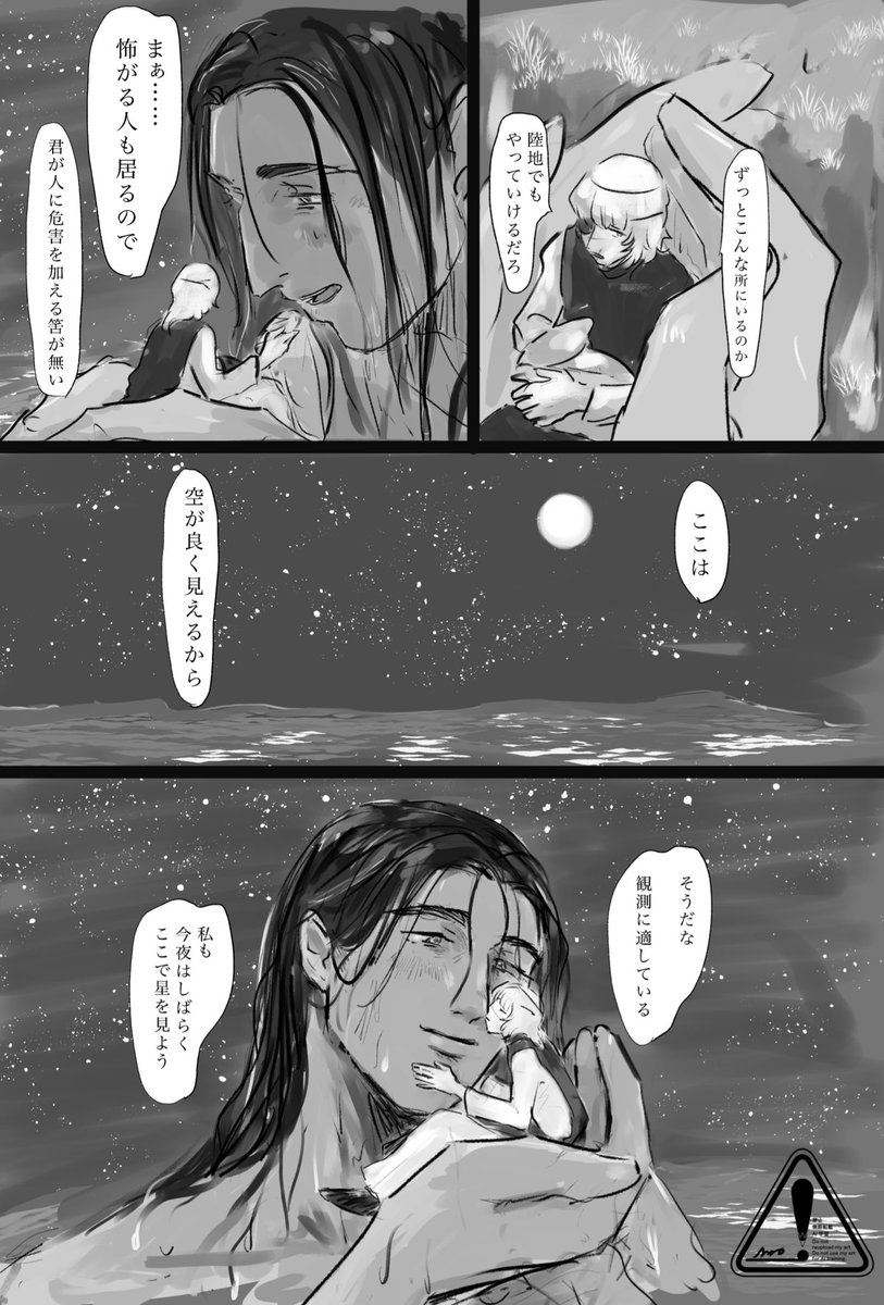 #おくじーくん巨人化部
海坊主系の巨人です。よろしくお願いします!オクバデです! 