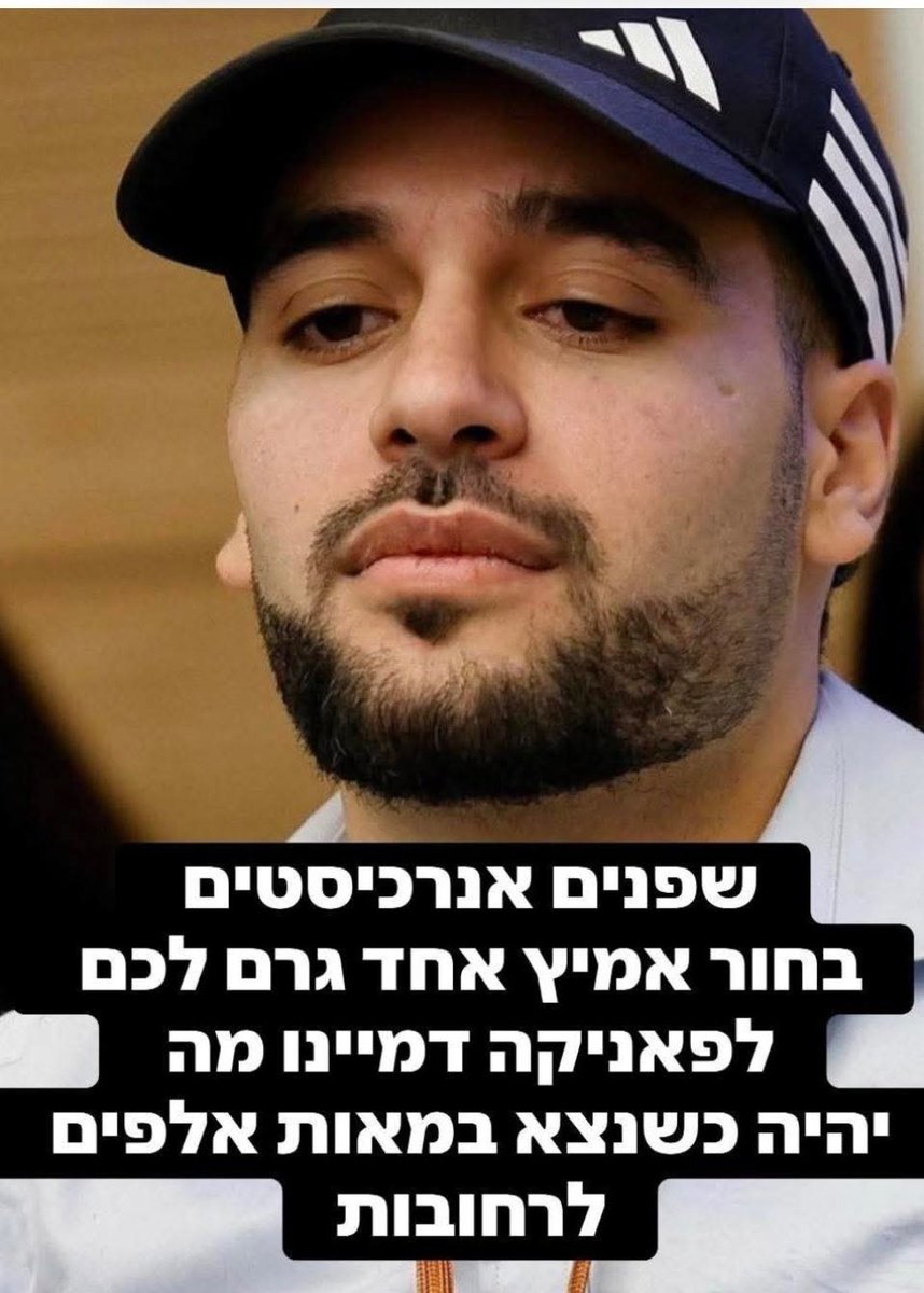 DvachEster49265's tweet image. כשהימין יצא לרחוב
ה0מול ילבשו חצאיות.