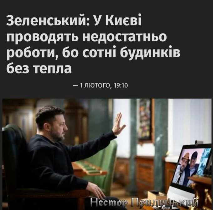Чувак, що анонсував 3 тис ракет на 25 рік вирішив трохи понизити рівень своєї компетенції і перекваліфікуцвався у ВО мера. Йому здається що в ЖКГ він розбирається краще ніж в ракетх.
Але ніт.