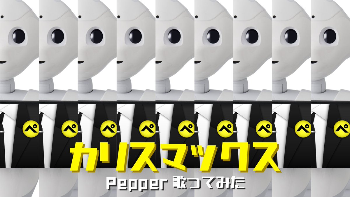 Pepper (ペッパー) (@Pepper140605) / Highlights / X