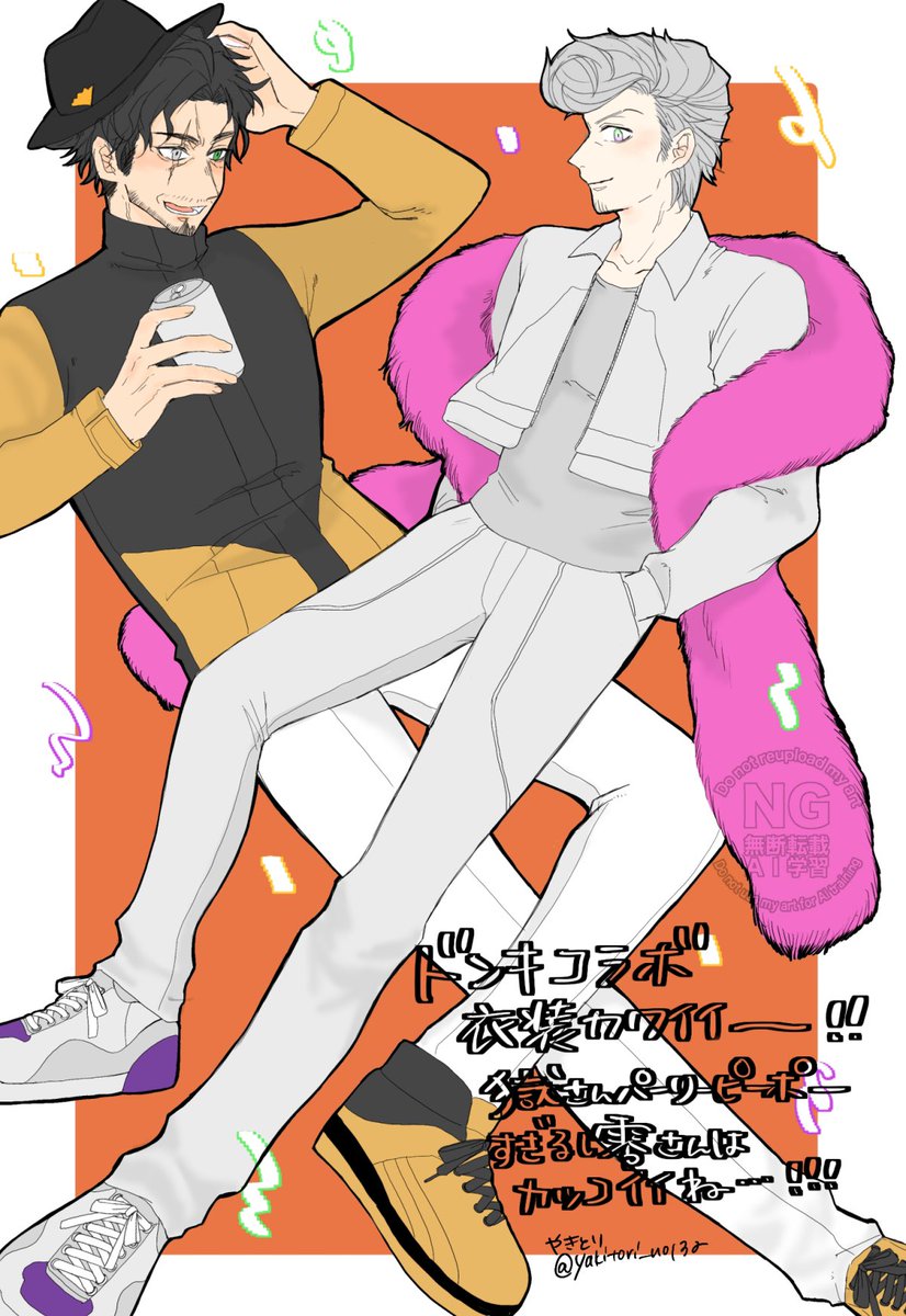 ありがとう…コラボ衣装…（0️⃣⚖️）