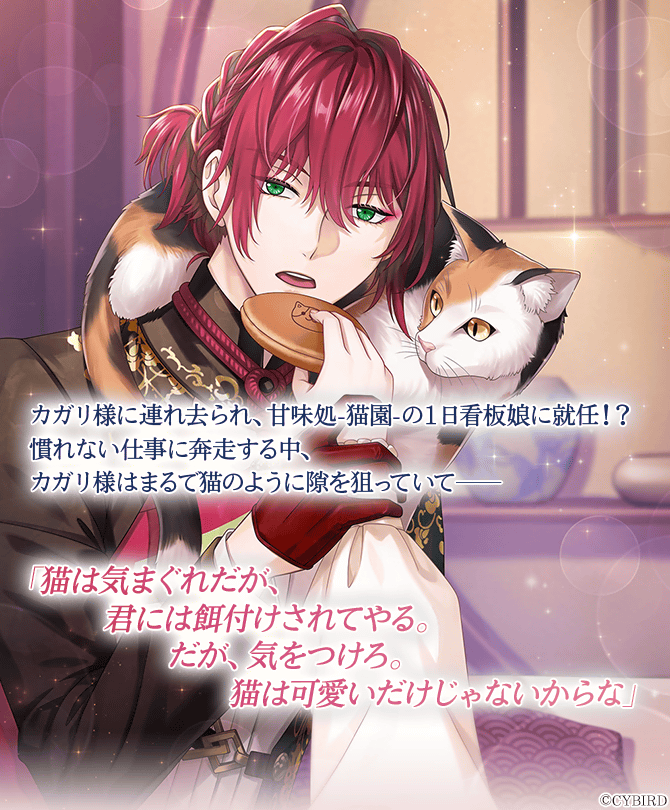 公式】イケメン王子(イケプリ) 🌹祝5周年 (@CYikemenprince) / Posts / X