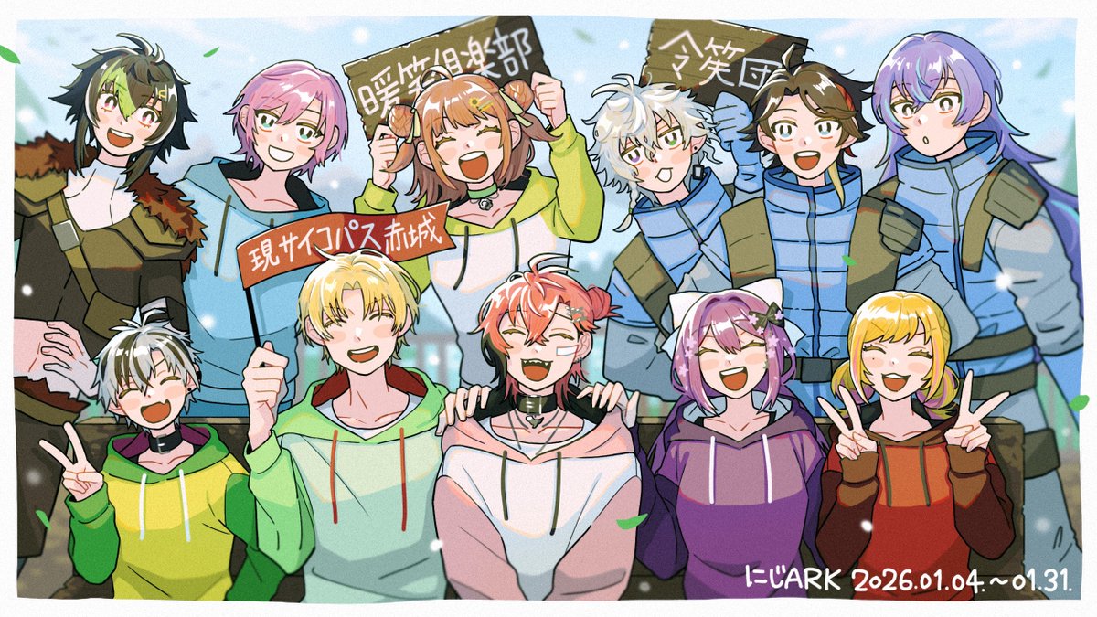 あったかにじさんじ

#紙とウェン #にじARK