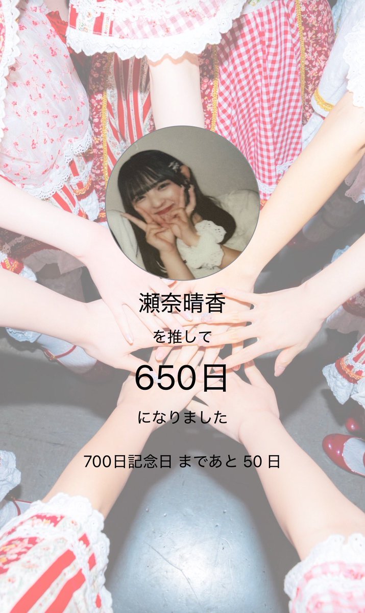 senaharu__'s tweet photo. 2026.1.30 ルージュブック現体制終了ライブ
『ROUGE MEMORY』 https://t.co/PLl2cUSCwa