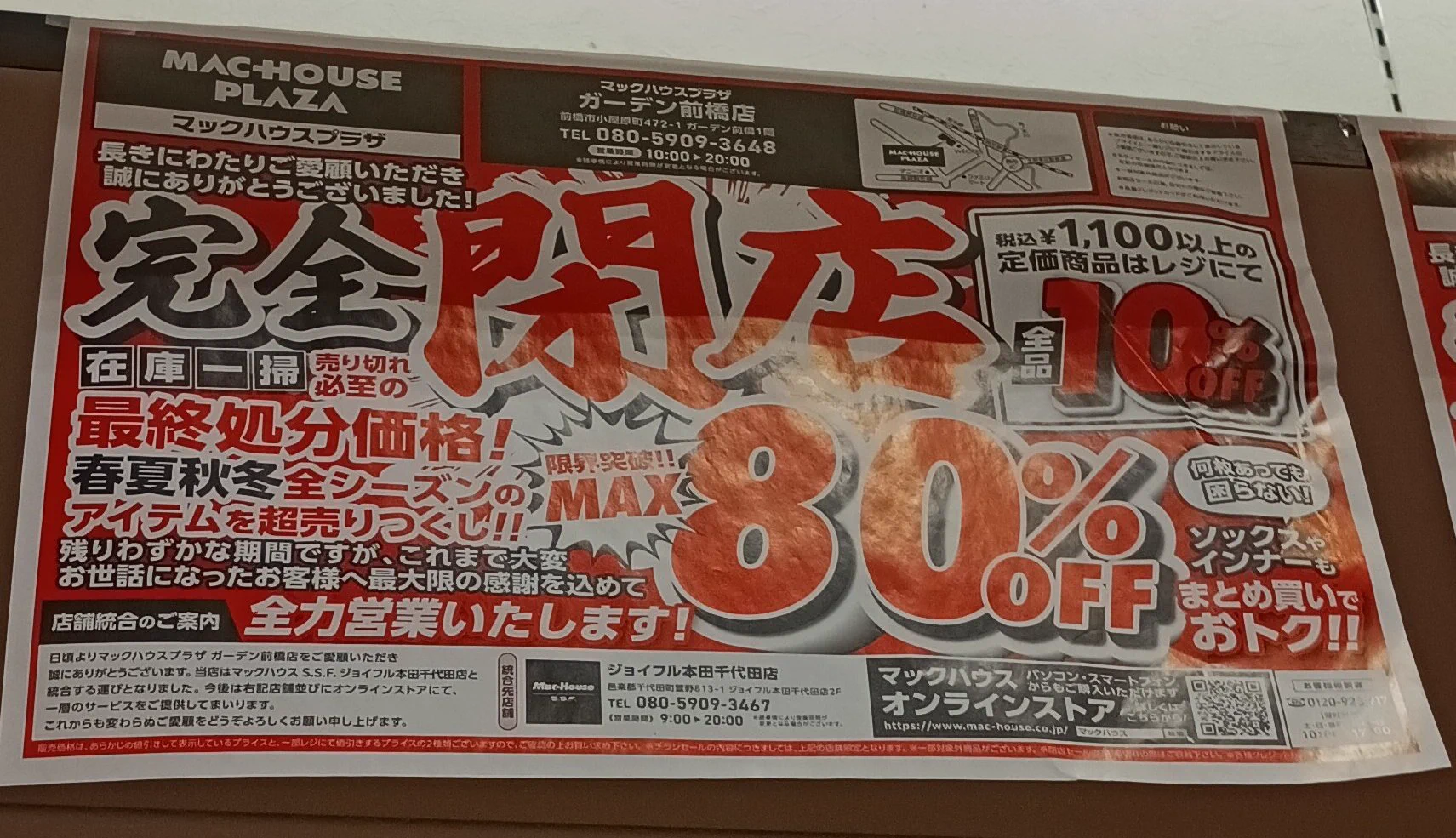 たいせつぶし on X: 