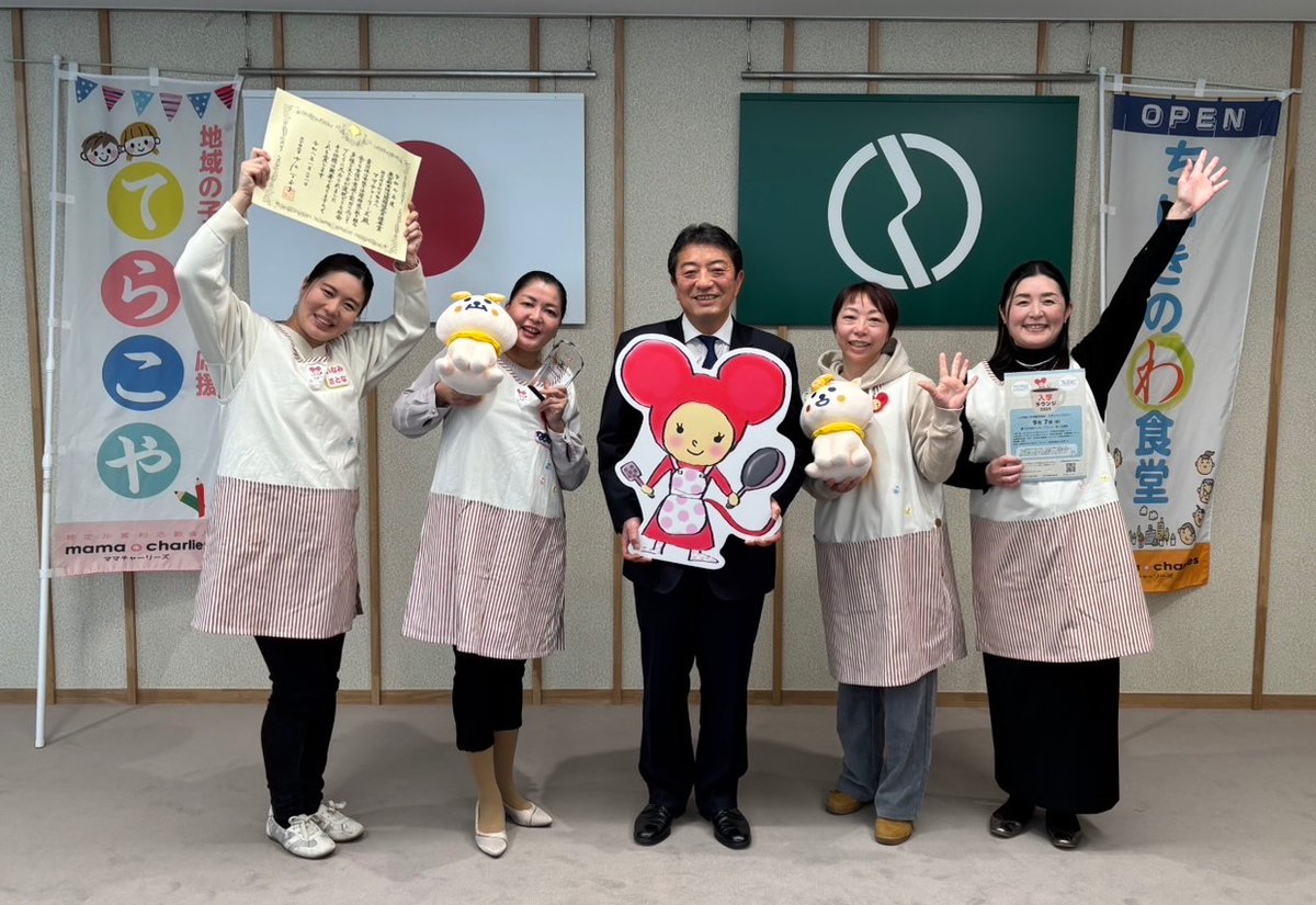 高野 律雄 tweet media