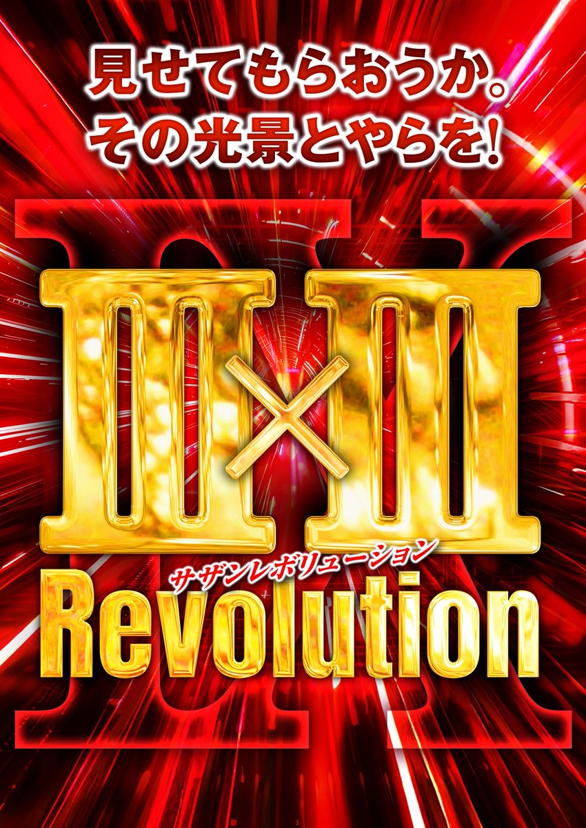 ハチ 高尾 P クイーンズブレイド奈落5400 中古パチンコ実機 [枠名