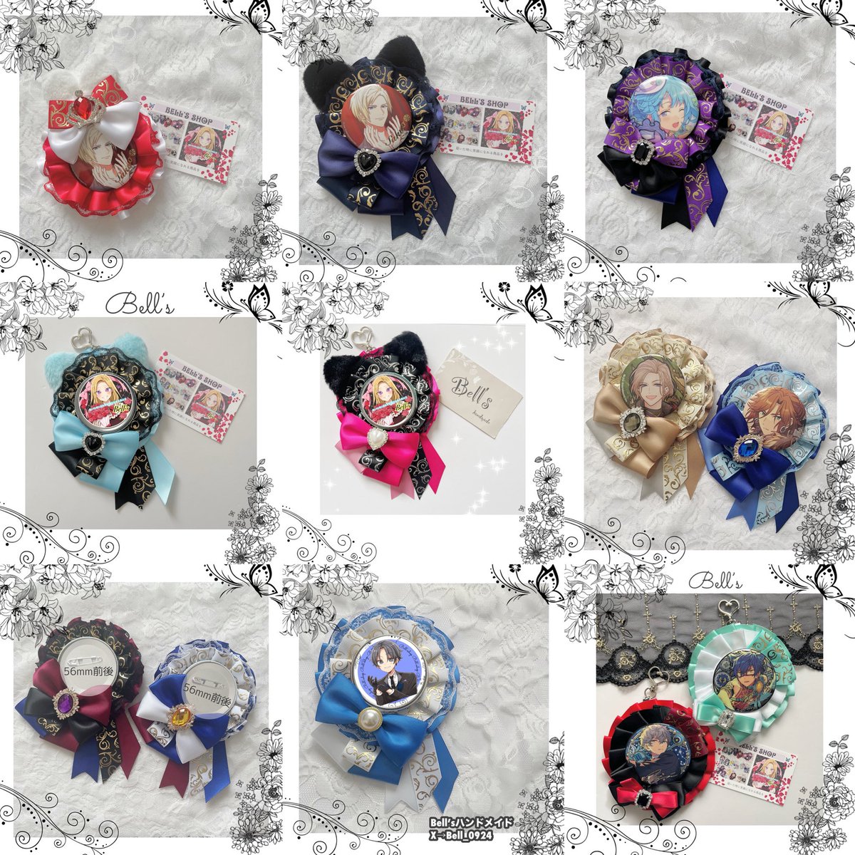 Bell’s オーダー再開 tweet media