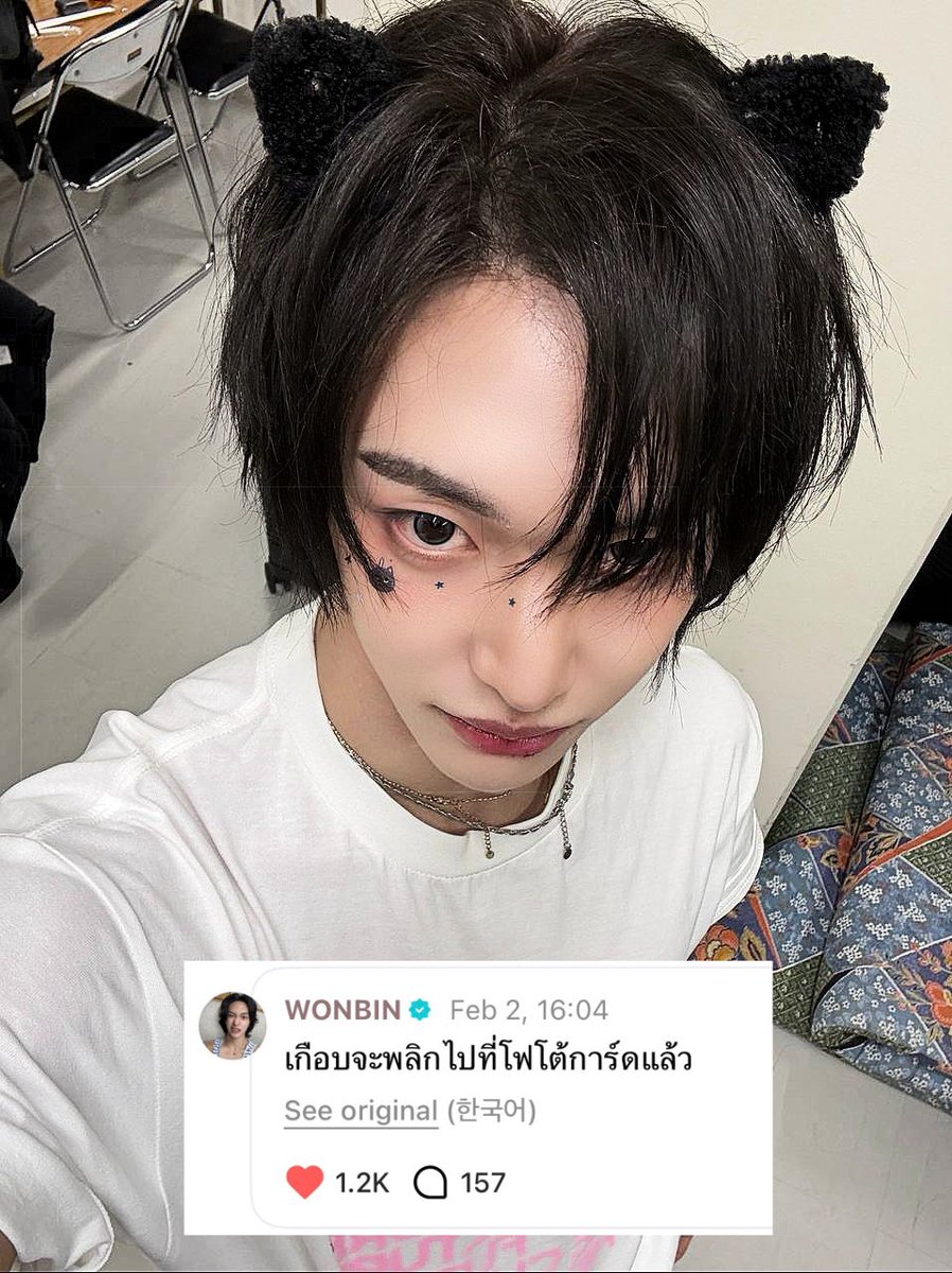 redfiirelight's tweet image. เกือบไม่ได้ดูฟรี