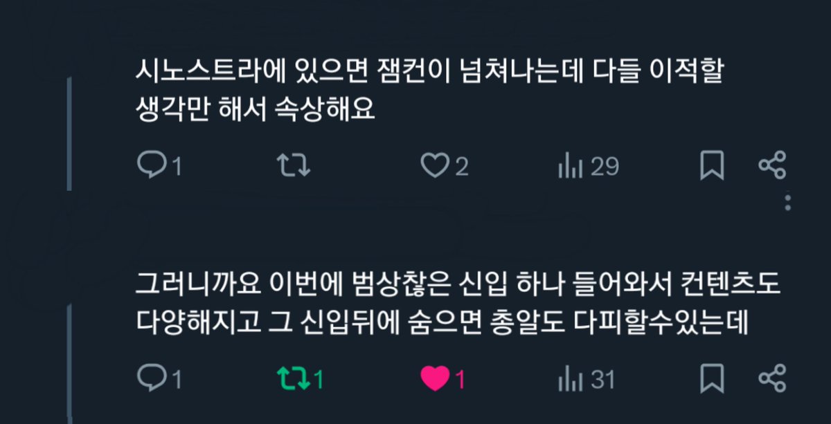 센빠이 tweet media