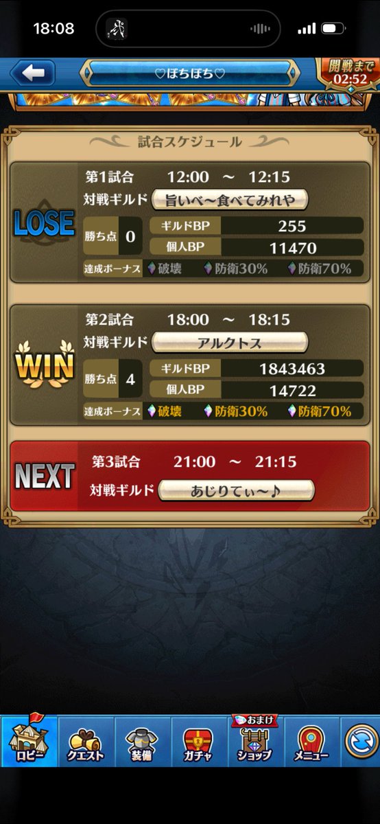 Smithggman's tweet photo. あのあじりてぃーとやる事になるとは…
戦慄が走りますね https://t.co/JqZkbBSu8D