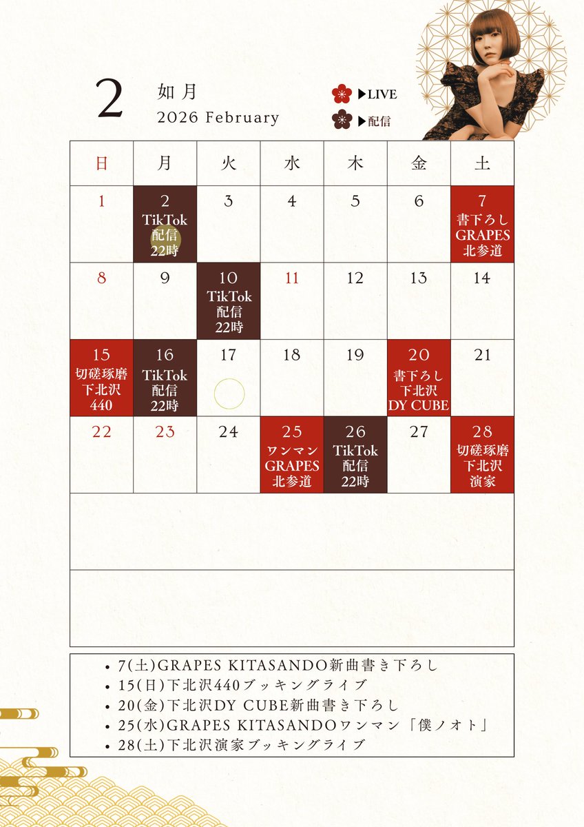 ここママ@ゼオスキン全て終了専用 JSB3 ISB FOREVER ONE スージー様