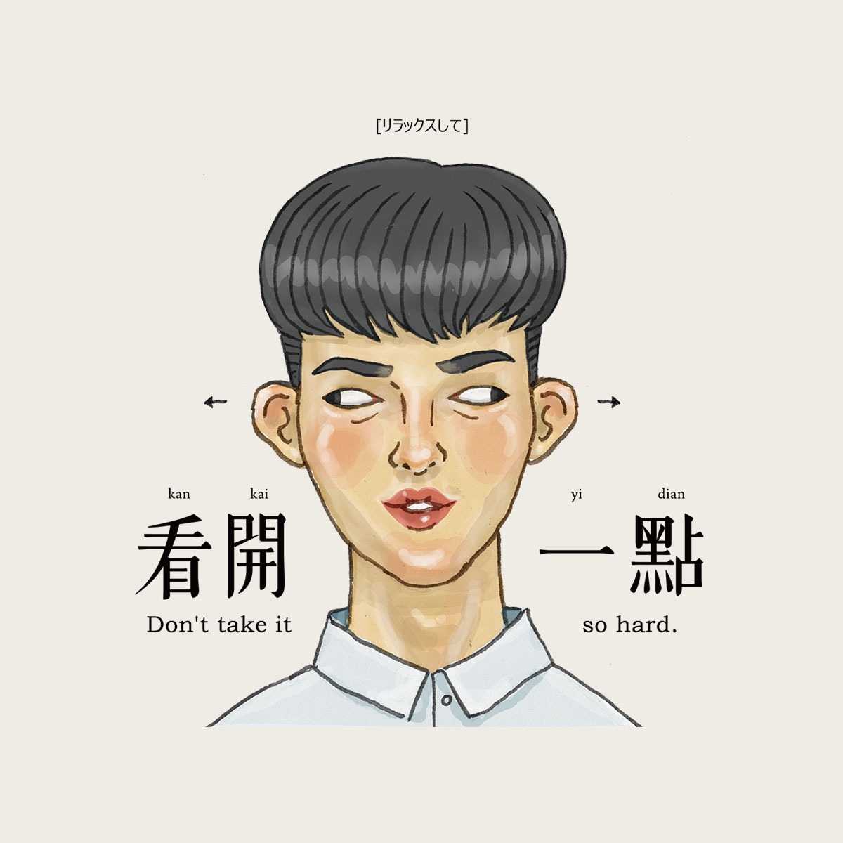 Jay_823's tweet photo. @TCC1151470 看開一點🤣 https://t.co/l7l9HCLTmh
