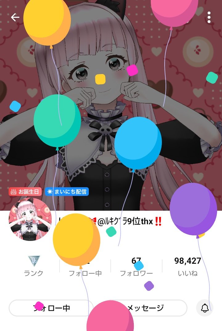 えく🌿🐬 tweet media