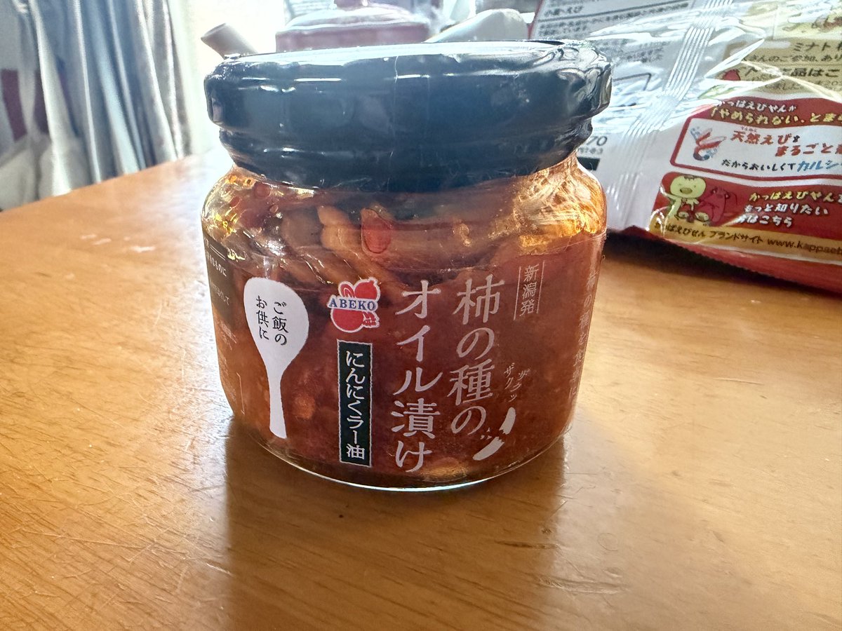 #まんばんぴー

今週の瓶。

これいって欲しいっす