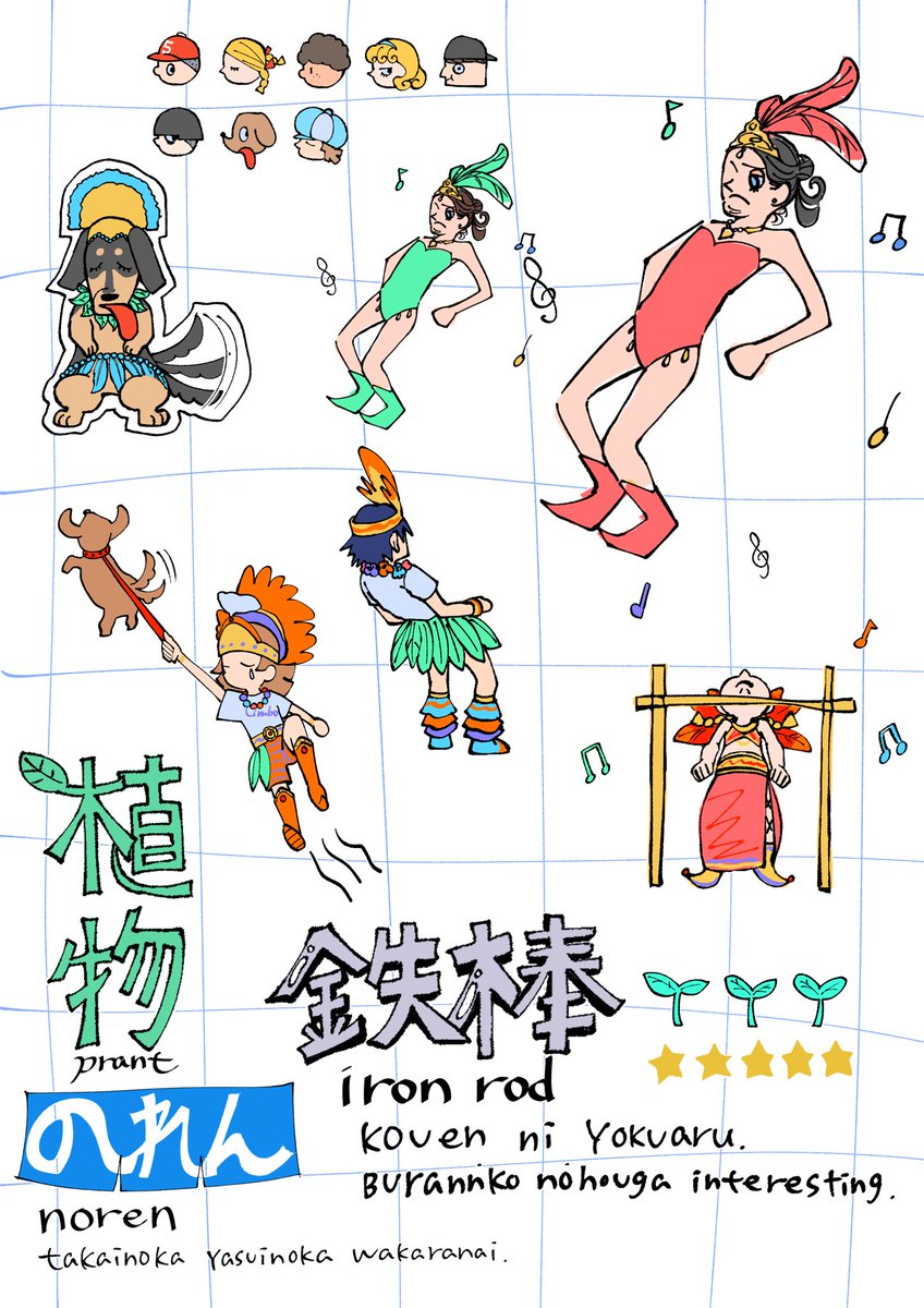 andou_imo's tweet photo. https://t.co/6IUrwc6zIj