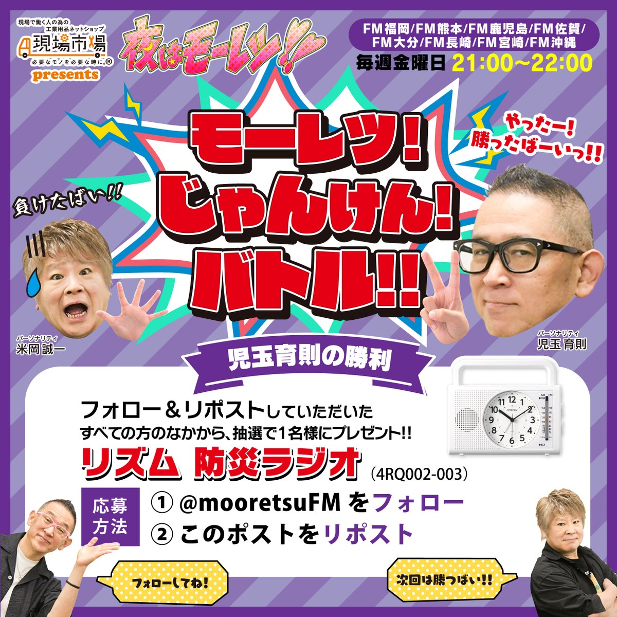 みっちょん (@mvUxxb96sFfHQK3) / Posts / X