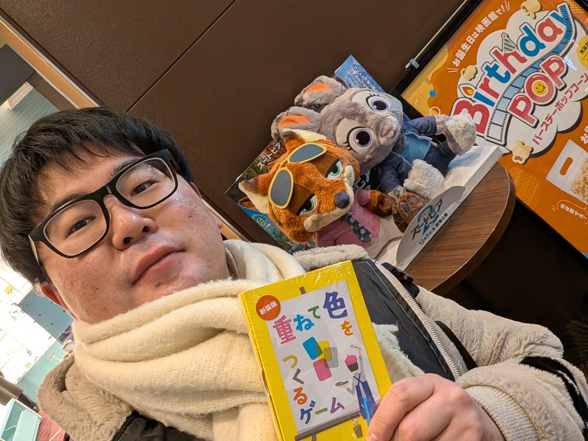 しょこら@3/20-22 大阪 (@ispack1107) / Posts / X