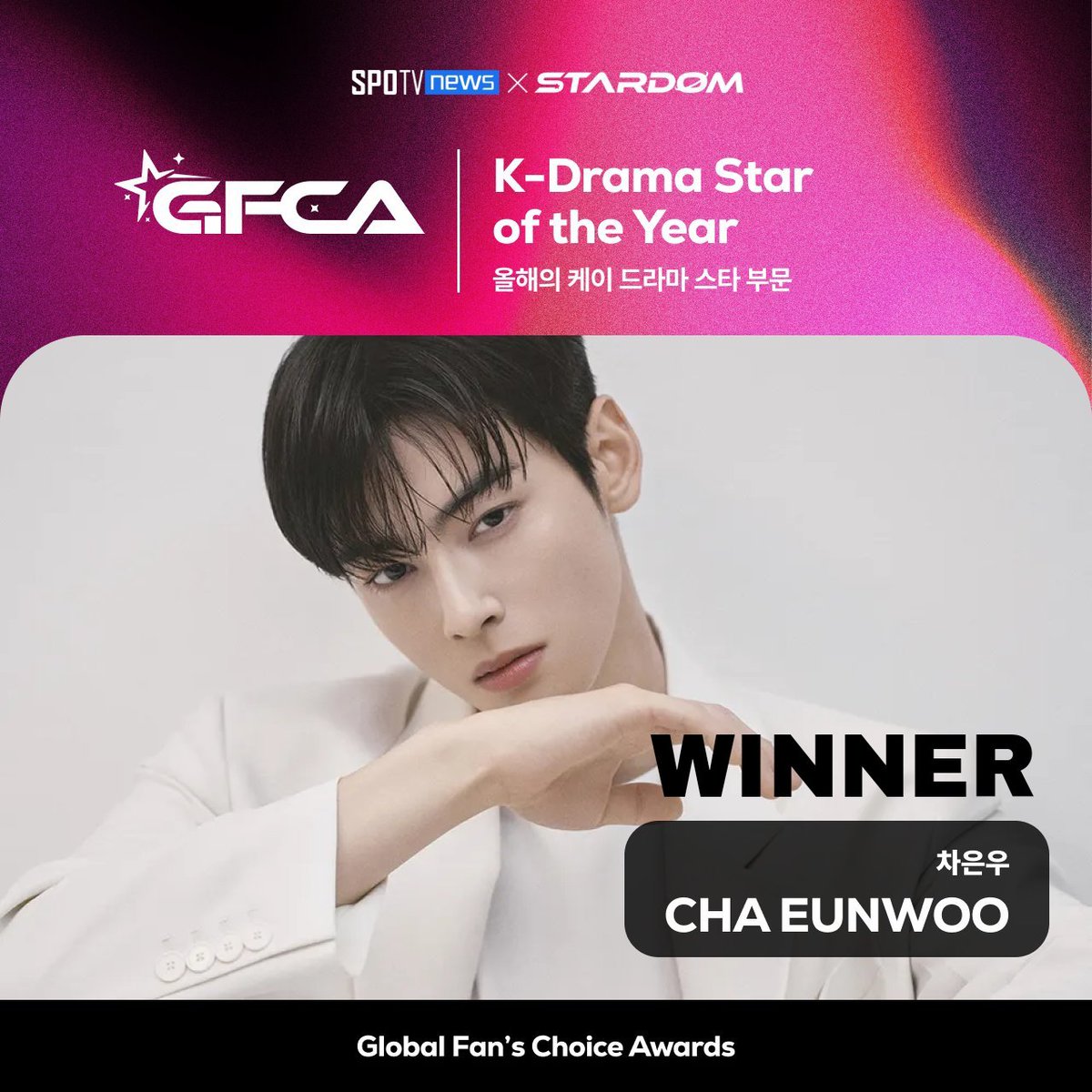 CHA EUNWOO BASE tweet media