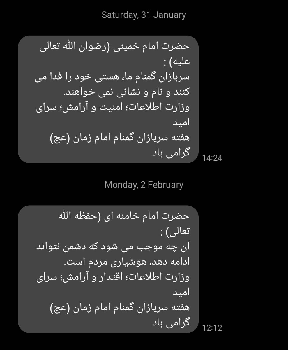 aliasgharamani's tweet photo. هفته جدید چیه اضاف شده؟
اینا اگر گمنام هستن که گرامیداشت نمیخوان برای رضای مهدی کار می کنن،
مهدی دلش نمی خواد بیاد التماسش می کنن بیاد بعد هم چنتا رو غیب می کنن برن دنبالش ولش کنید نمیخواد بیاد می خواست میومد https://t.co/HUaCQIShWi