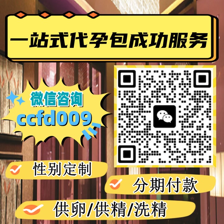 MConley40436's tweet image. 🔯🈲
A卵B怀代孕 单身奶爸代孕 代孕