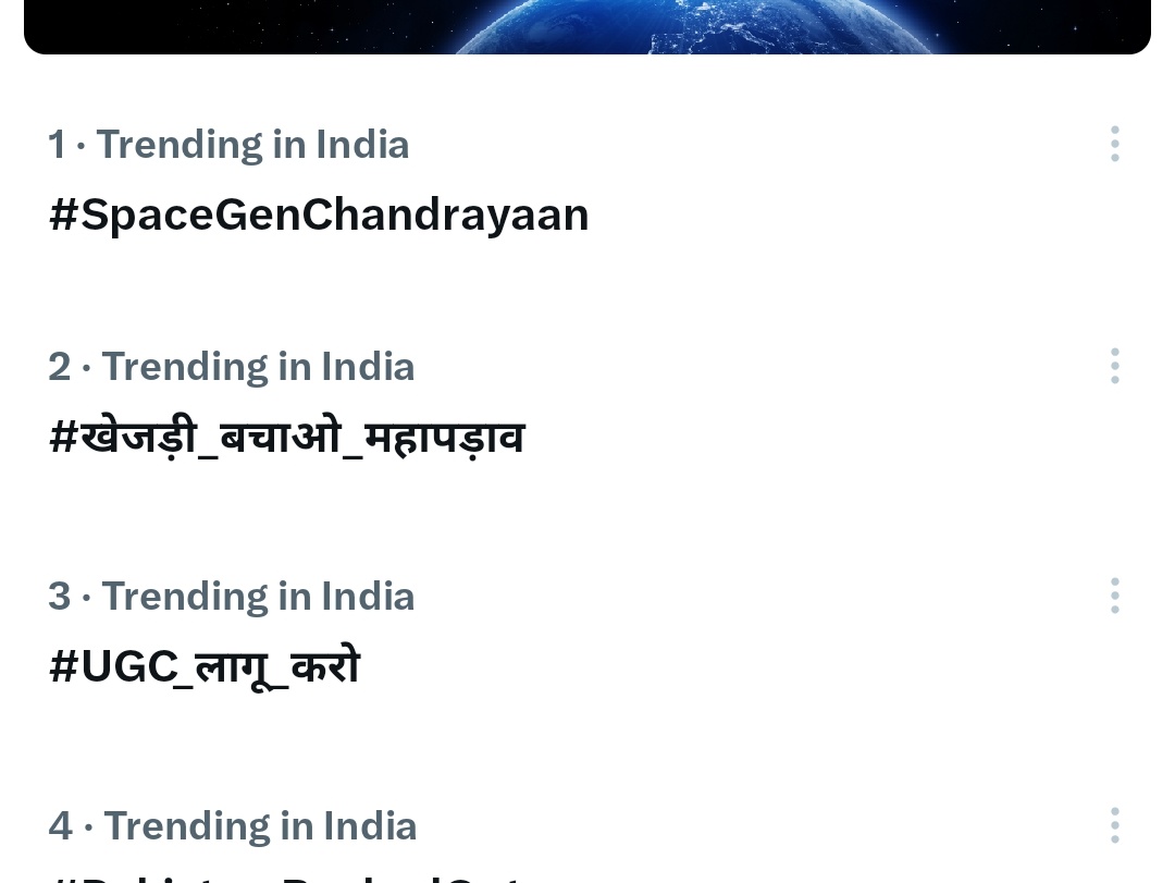 chandan_stp's tweet photo. शुक्रिया दोस्तों ट्रेंडिंग मे आ गया है 

Post करते रहिये 

#UGC_लागू_करो https://t.co/e5f25Fs7O0