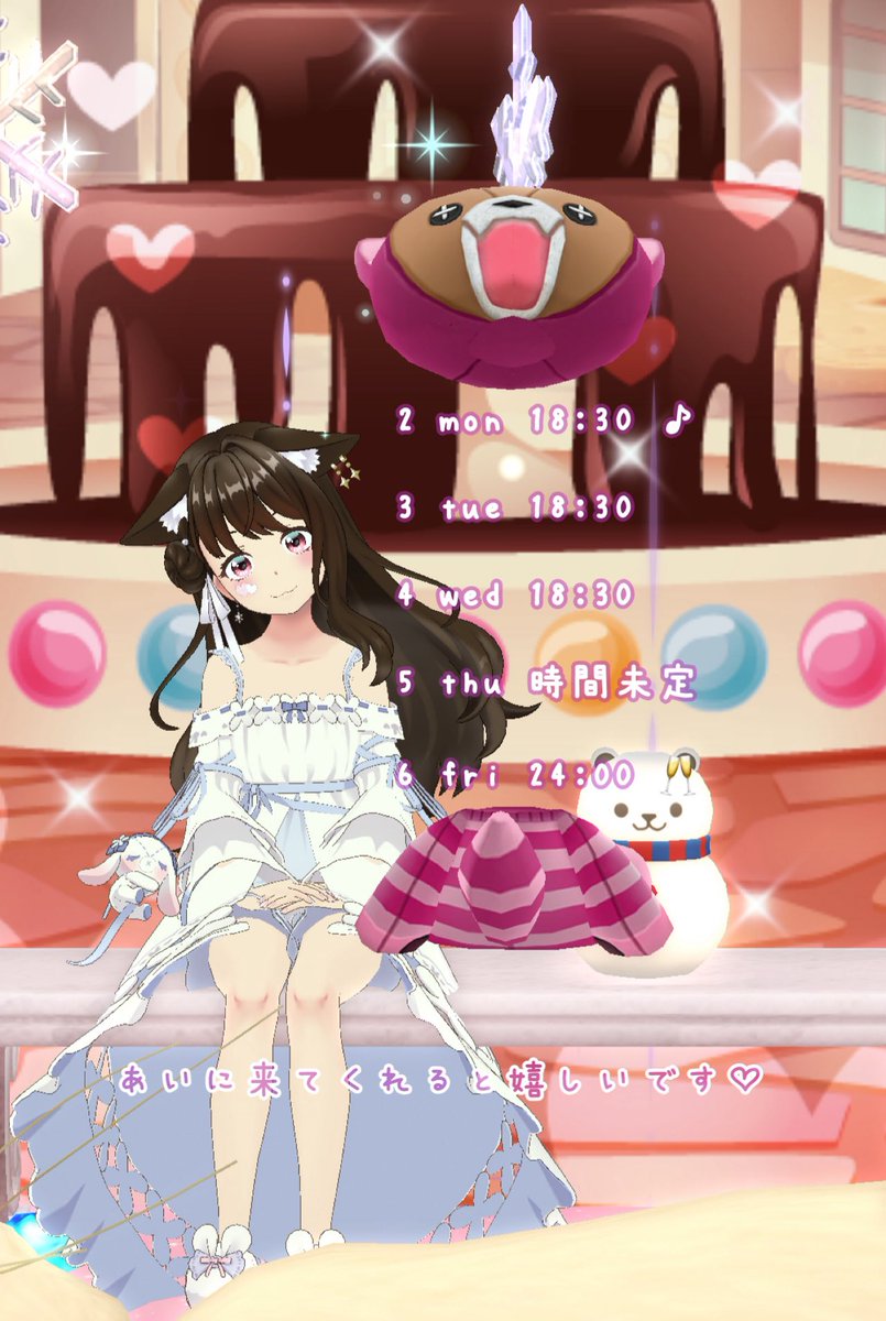 あきにゃん♪ページ あきにゃん🐈‍⬛🐈 (@akinyanko_1103) / Posts / X