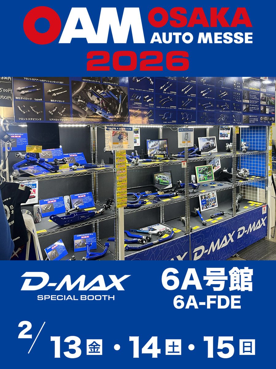 D-MAX JAPAN［公式］ tweet media