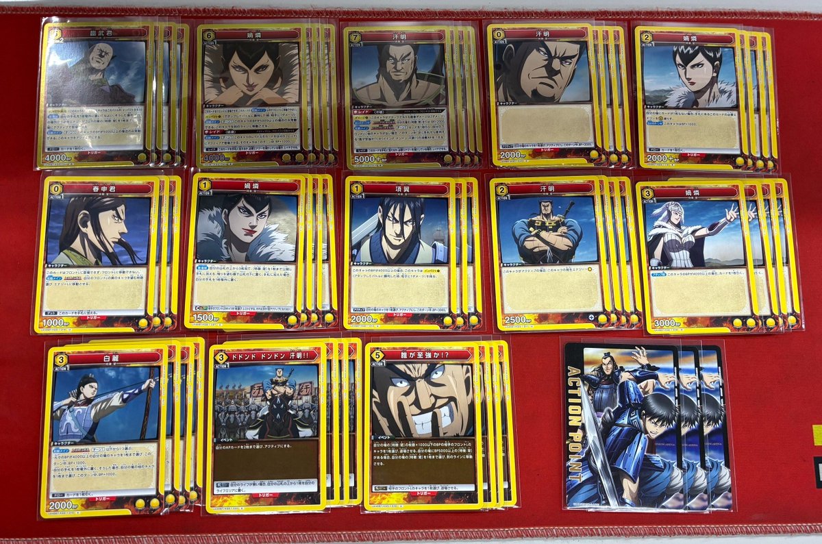 ユニオンアリーナ　デッキ　まとめ売り ⭐️#ユニオンアリーナ デッキ販売⭐️ 【汗明】🔥1⃣3⃣0⃣0⃣円