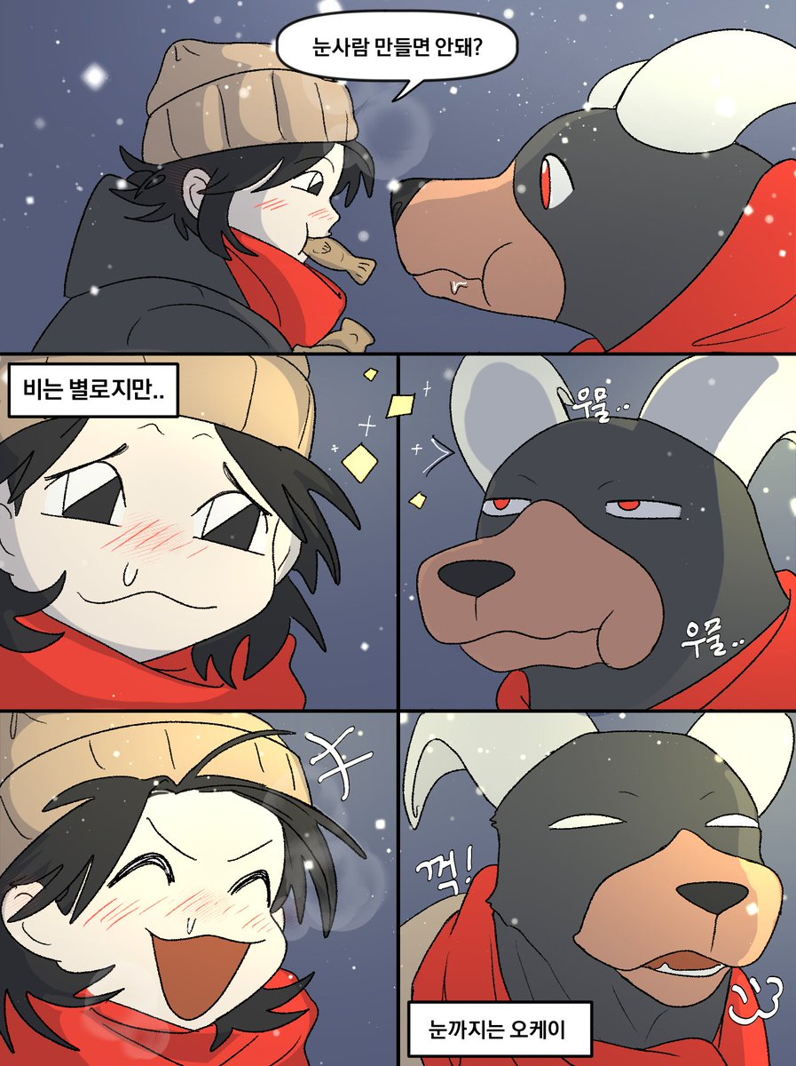 mellowmellow666's tweet photo. 눈놀이 (4/7) https://t.co/thQ6k17yPK