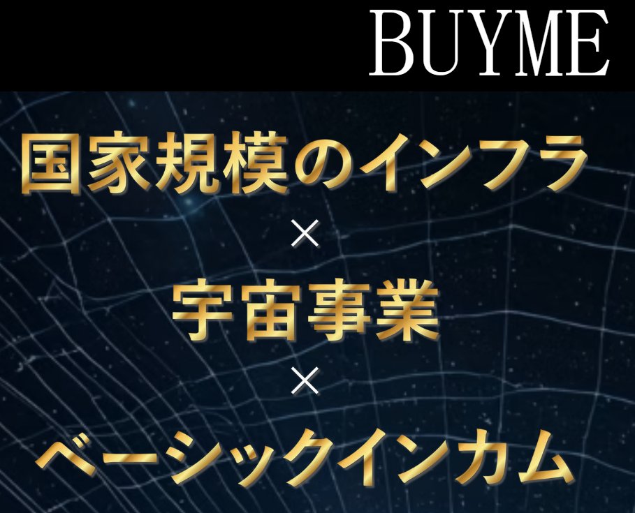 th020924's tweet photo. 【凄い情報】「インド公衆衛星Wi-Fiプロジェクト」ってご存知ですか？ https://t.co/VAO7BwAjfA @th020924より https://t.co/boRgTaRLa5