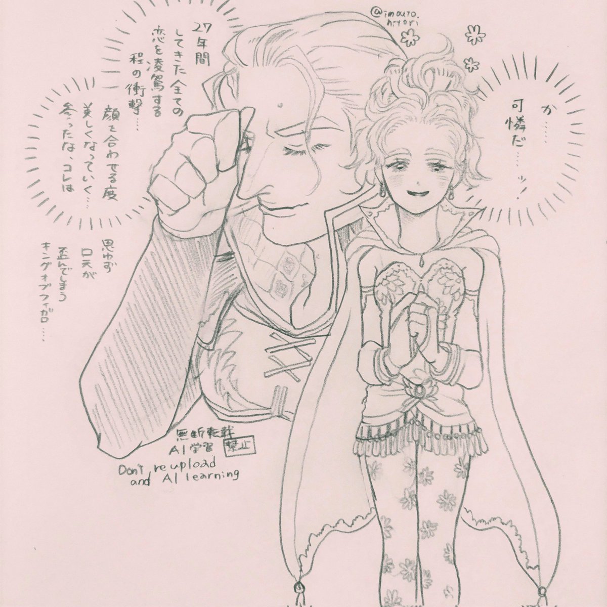 【エドティナ】
やっぱりエドティナよ 